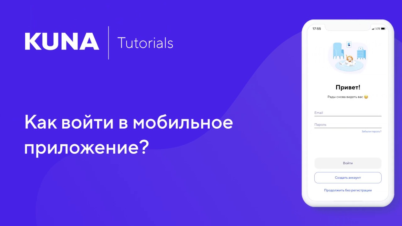 Регистрация 1xbet через мобильное приложение Регистрация 1xbet через мобильное приложение как играть в 101 с картами