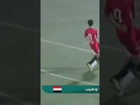 هدف محمد وهيب