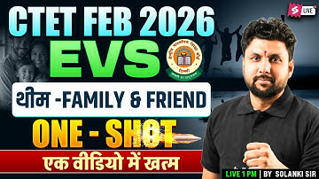 CTET FEB 2026 | CTET EVS Classes 2026 | Complete Family & Friend For CTET EVS By Solanki Sir
