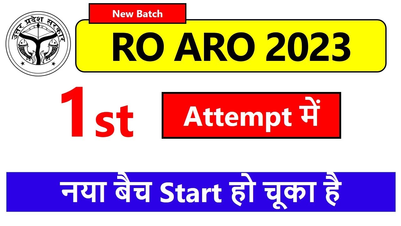 RO ARO New Notification 2023 | Books | Strategy | Exam Pattern | O ...