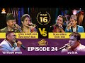 Surendra Magar, Bima Kumari B.K VS Bijay Baniya, Sapana Roka |Top-16| Episode - 24 DOHORI CHAMPION