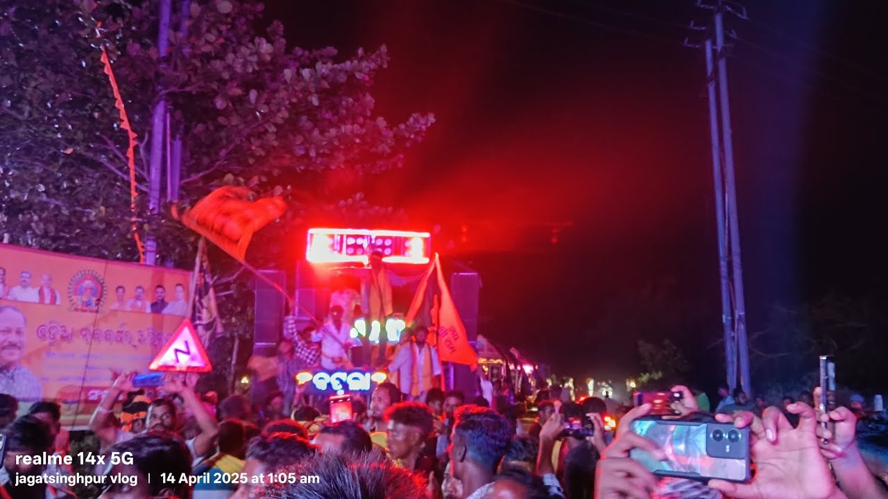 kaijanga dola melana ki compition re bhai 😇#viralvideo #video @Jagatsinghpurvlog