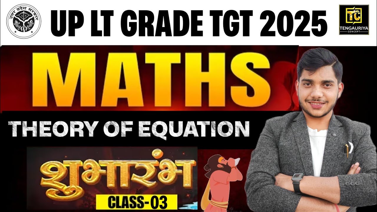 #3 UP LT GRADE TGT 2025 | Algebra – Theory of Equations | Feeling wali Class by Yash Sir