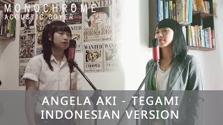 Angela Aki - 手紙 ～拝啓 十五の君へ (Angela Aki - Tegami Lirik Terjemahan Bahasa Indonesia by Monochrome)