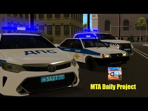 MTA Daily Project პრავის აღება