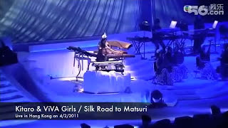 Video thumbnail of "Kitaro and Viva Girls - Theme From Silk Road & Matsuri (live in Hong Kong)"