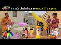 YE SAB CHALA KAR MAZA AA GAYA! 😍 Best Holi Gadgets We Found!