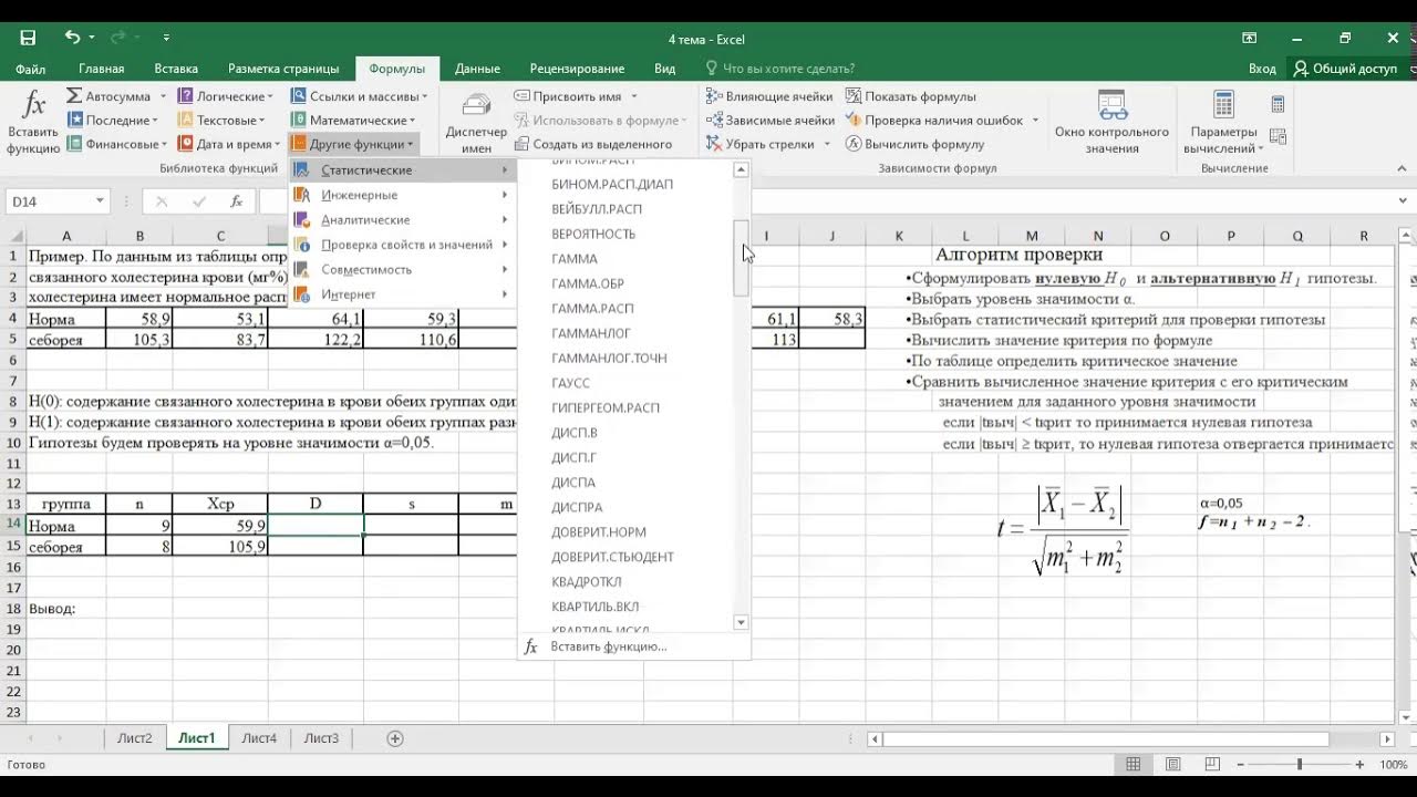 Рассчитать вручную. Программа расчета объема емкостей. Irr инвестиционного проекта формула. Рассчитать вручную. Рассчитать вручную.