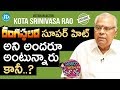 Veteran Actor Kota Srinivasa Rao Exclusive Interview || Saradaga With Swetha Reddy #13