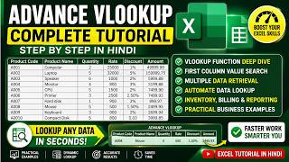 Advance Vlookup in Hindi 2026 | Advance Vlookup Formula in Excel 2026 | Vlookup Function in Hindi |