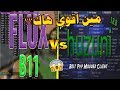 ماين كرافت: هاك Fluxb11 ضد هاك Hazuni مين اقوى هاك! (صدمة)!!|Hack vs Hack