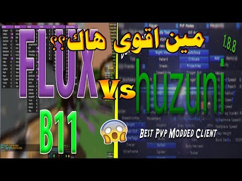 هاك ماين كرافت 1.8  شرح الهاك + كيف تغير زر الضرب التل 