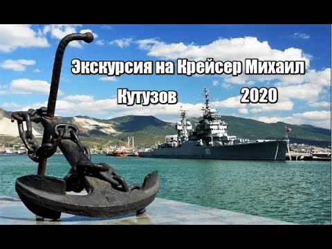 Самая крутая экскурсия