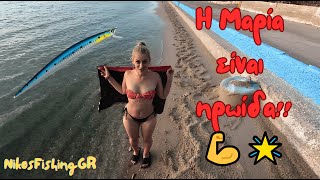 Ψάρεμα στην Σαλαμίνα!! The Family Series!!! #ψάρεμα #fishing #family