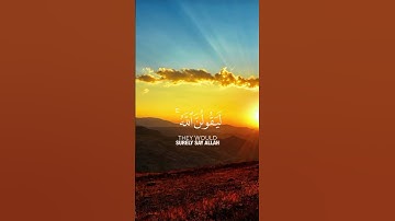 قران كريم _من سورة العنكبوت _بصوت جميل _راحة نفسية #قرآن