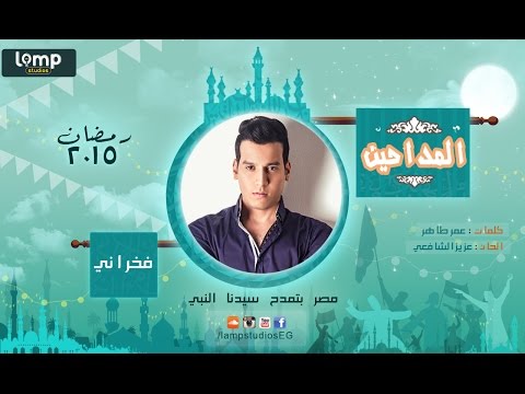    محمد فخراني خديجة