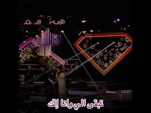 اليسا ماعاش اللي بدو يزعلك