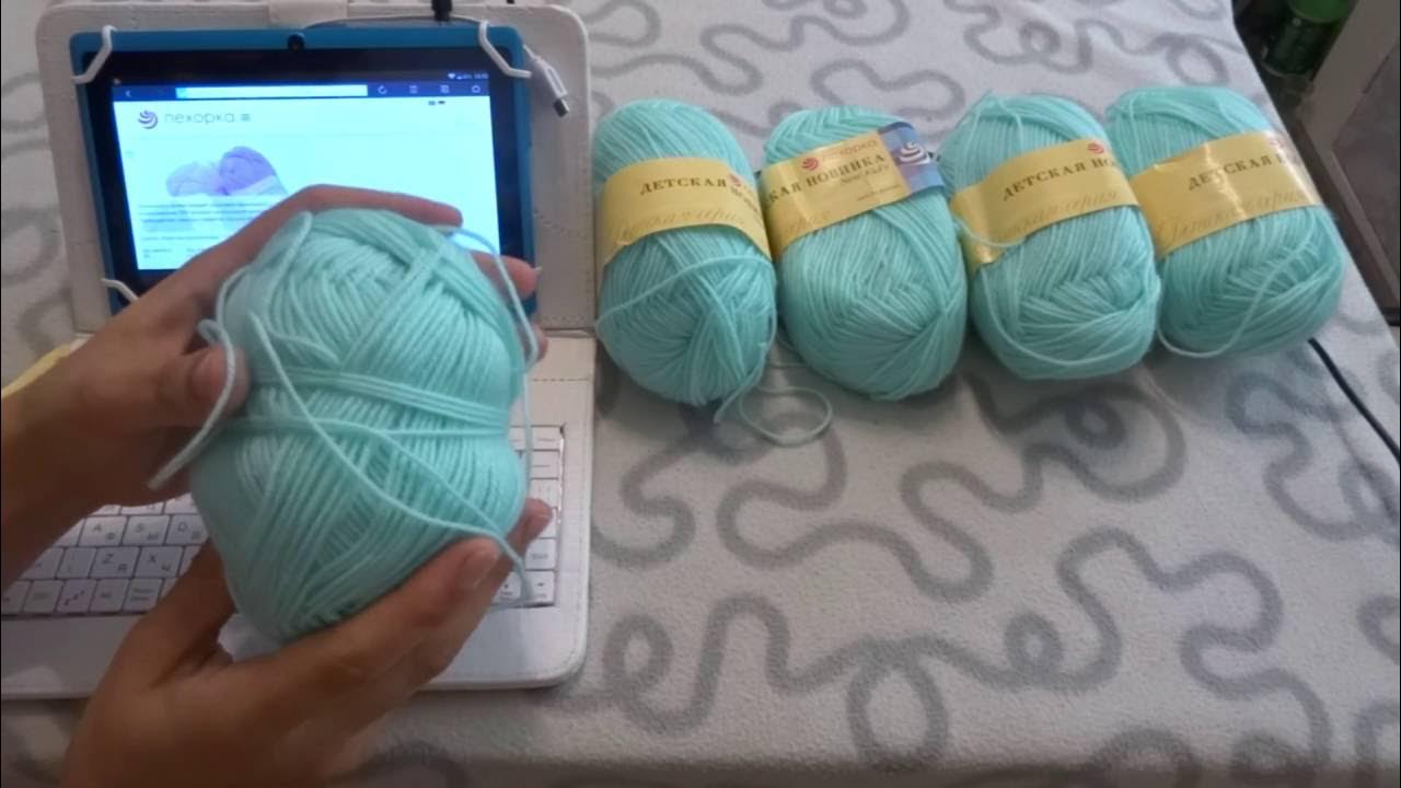 пряжа пехорка детская что связать. пряжа пехорка детская что связать. пряжа пехорка детская новинка. пряжа пехорка детская что связать. пряжа: пехорка детская новинка (50гр/200м) цвет 11 розовый -.