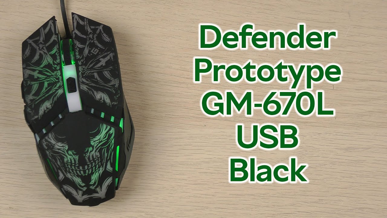 Розпаковка Defender Prototype GM-670L USB Black - YouTube