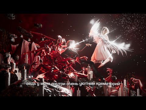 Sleduj MellSher - Крематорий для бабочек (В светлую жизнь, альбом 2025) na YouTube Sleduj MellSher - Крематорий для бабочек (В светлую жизнь, альбом 2025) na YouTube