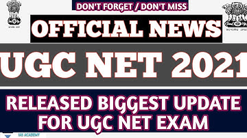 BIGGEST OUT:- TODAY PUBLIC NOTICE RELEASE UGC NET | UGC NET EXAM 2021 | ugc net admit card 2021