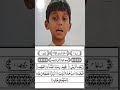 Surah Al-Quraish | Beautiful &amp; Clear Quran Recitation | Juz Amma (Para 30) | سورة قريش