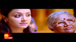 Swarnamalya's Wedding | Mozhi Tamil movie Scenes | Jyothika | Prithviraj screenshot 3