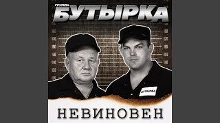 Главбух