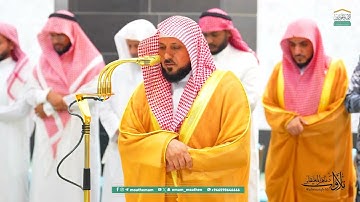 تلاوة مُتقنة تأسر قلبك من الشيخ د. ماهر المعيقلي لما تيسّر من سـورة النجم | عشاء الأربعاء ٢-٤-١٤٤٧هـ