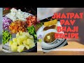 झटपट पाव भाजी रेसिपी||घर पर जो भी सब्जी हो उसे बनाएं||
