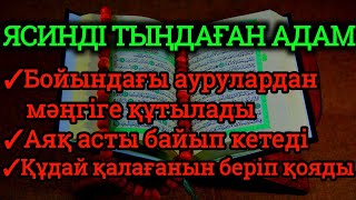 :            