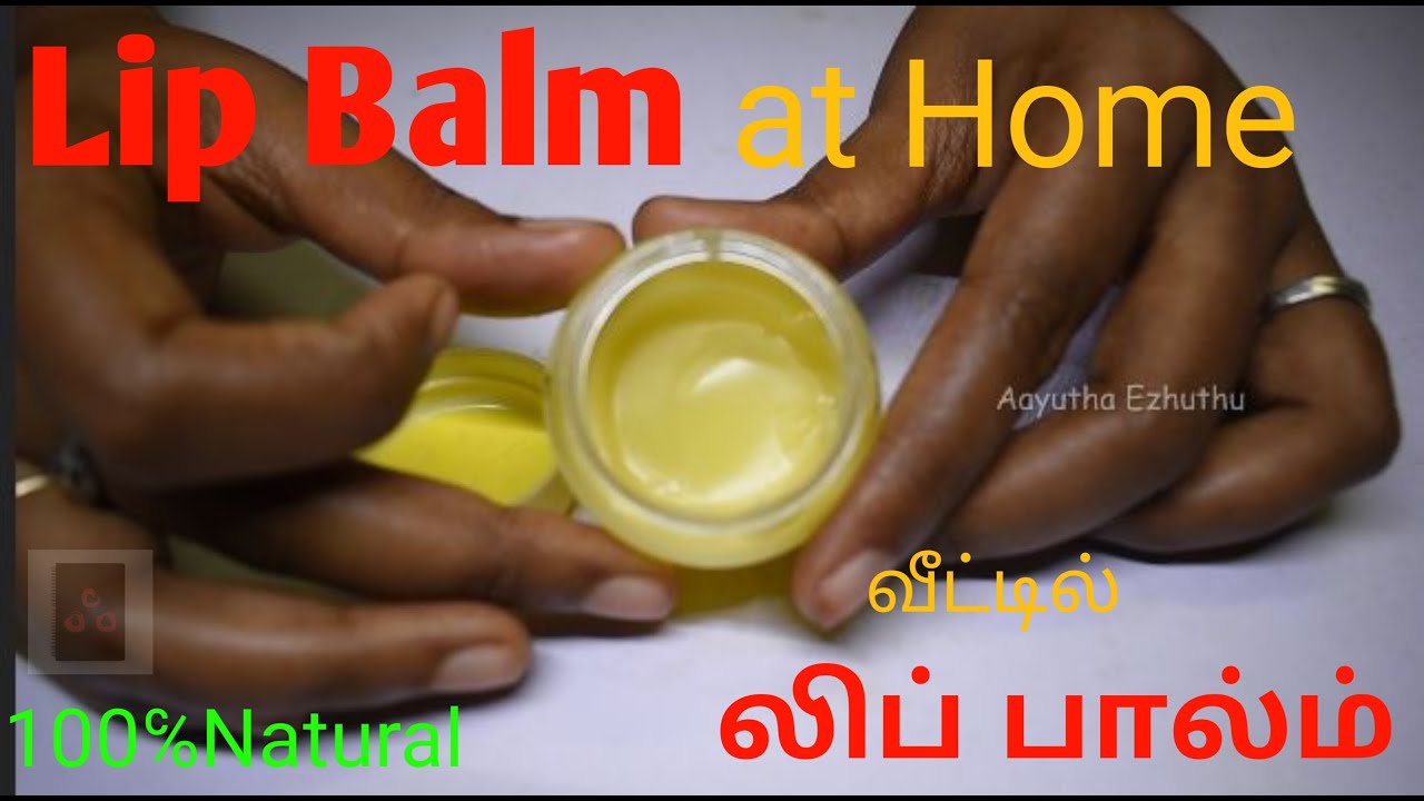 Homemade Lip balm | 100% natural and homemade remedy for  