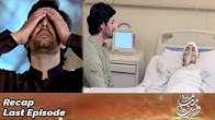 Mera Rab Waris  Recap Last Ep   DRAMAS
