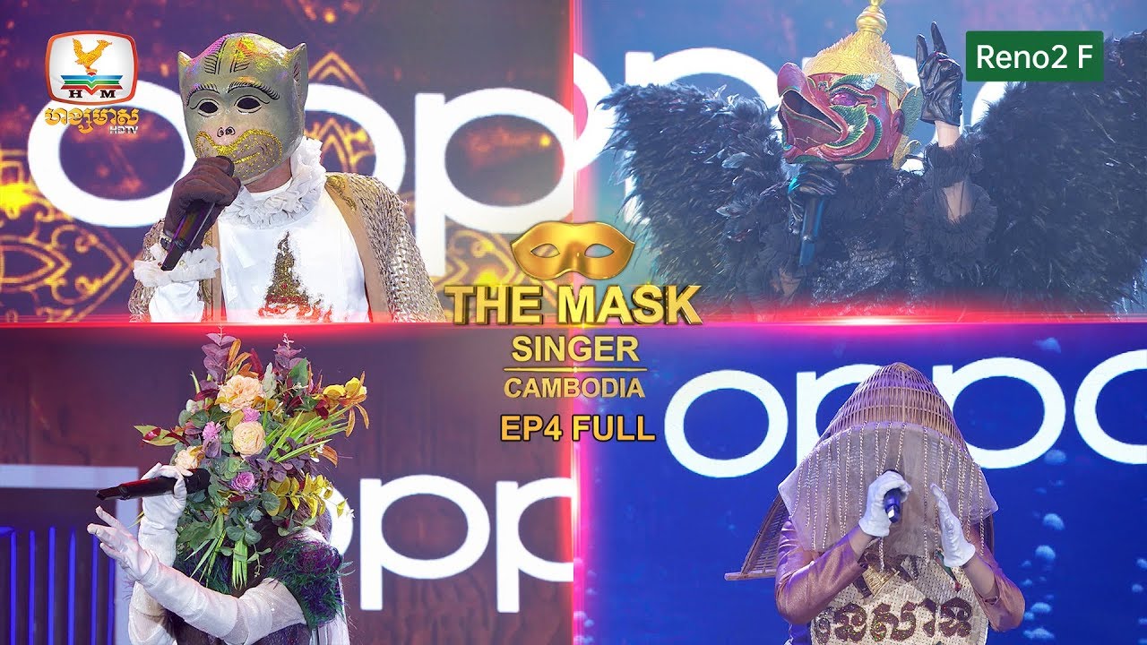 The Mask Singer Cambodia សប្តាហ៍ទី4 Full 