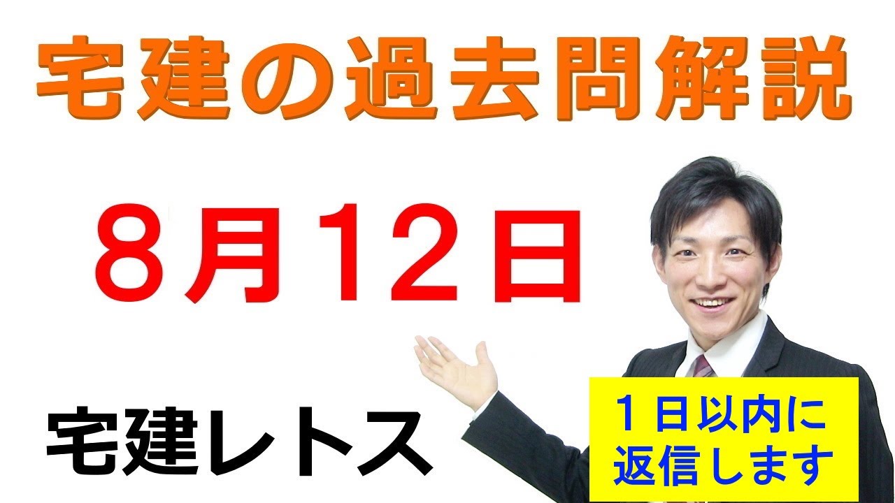 後三年記詳注 横断幕 352－08 KY危険を予知して安全作業！ | 【ミドリ