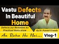 Vastu Defect in Home  | Aaa Raha Hu Mai Vlog - 1| Vastu For Home  | Dr Puneet Chawla