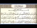 077 سورة المرسلات بصوت الشيخ محمود علي البنا مع قراءة الآيات تعلم التجويد والترتيل وقراءة القرآن الك 077 سورة المرسلات بصوت الشيخ محمود علي البنا مع قراءة الآيات تعلم التجويد والترتيل وقراءة القرآن الك