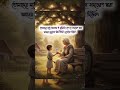 Daily Bible Promise Song | James 3:13 | #biblesong #biblegaan #sangeetverse #bibleversesong #bible