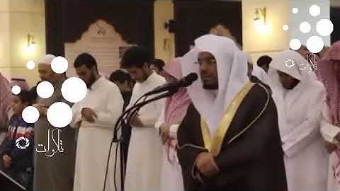 ❍ (وتولى عنهم وقال يا أسفى على يوسف) تلاوة رآآآآآآآئعه فاقت الوصف | ياسر الدوسري | ❍