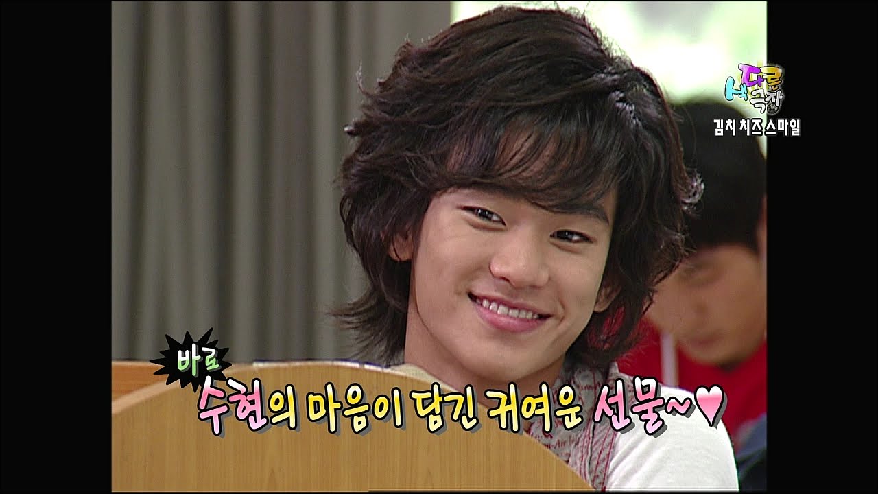 【TVPP】Kim Soo Hyun - Summary of Kimchi Cheese Smile [1/2], 김수현 - 김치 치즈 스마일  줄거리 [1/2] @ Happy Time