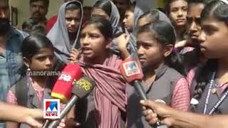 Nida Fathima Wayanad