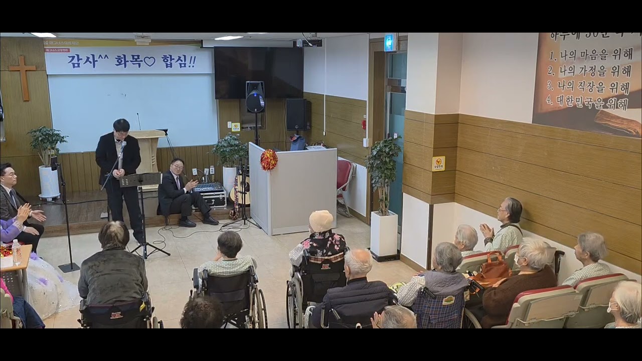 당신은 사랑받기 위해 태어난 사람 (매그너스요양병원/오카리나연주 🎶)