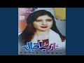 Da Stargow Dai Logay Shamal Da Stargow Dai Logay Shamal