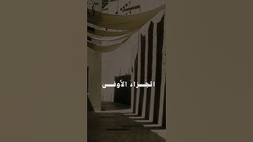 سورة النجم || بصوت الشيخ محمد أيوب #ماهر_المعيقلي #ياسر_الدوسري #محمد_ايوب #قران #عبدالعزيز_سحيم