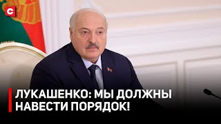 видео: Жёсткая критика от Лукашенко! | На чём настаивает Президент? | Честный разговор с чиновниками картинка: Жёсткая критика от Лукашенко! | На чём настаивает Президент? | Честный разговор с чиновниками
