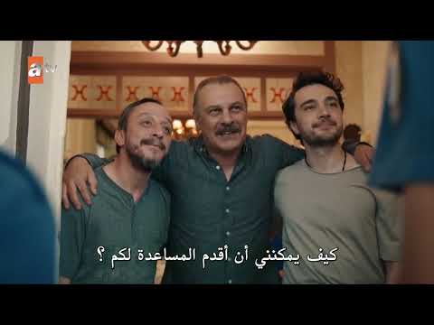 مسلسل السعادة العائلية الحلقة 6 مترجمة للعربية 