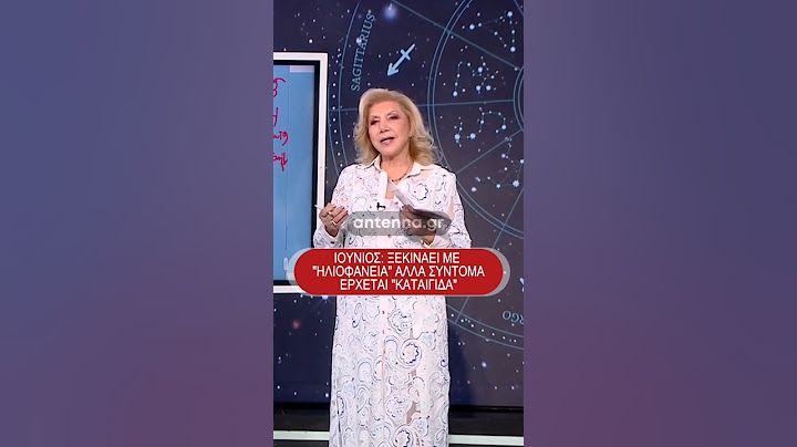 Ιούνιος 2025 – Τις πρώτες μέρες επωφελήσου… μετά όμως, πρόσεχε!