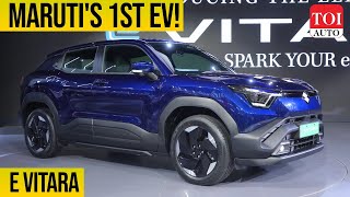 Maruti Suzuki e Vitara First Look: 500+ km range, safety, tech explained | TOI Auto