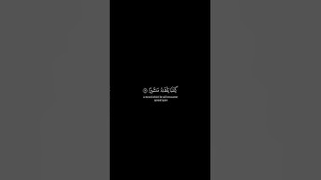 كروما شاشة سوداء قرآن كريم🍀 ياسر الدوسري🍀 سورة الإسراء  #تلاوة_هادئة #اكسبلور  #تلاوة_خاشعة