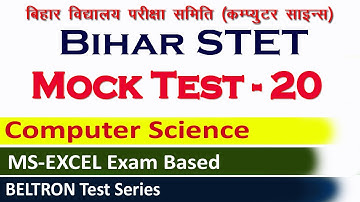 STET Computer Science Mock Test 20,STET Beltron Practice Set,Bihar stet Computer Science Preparation